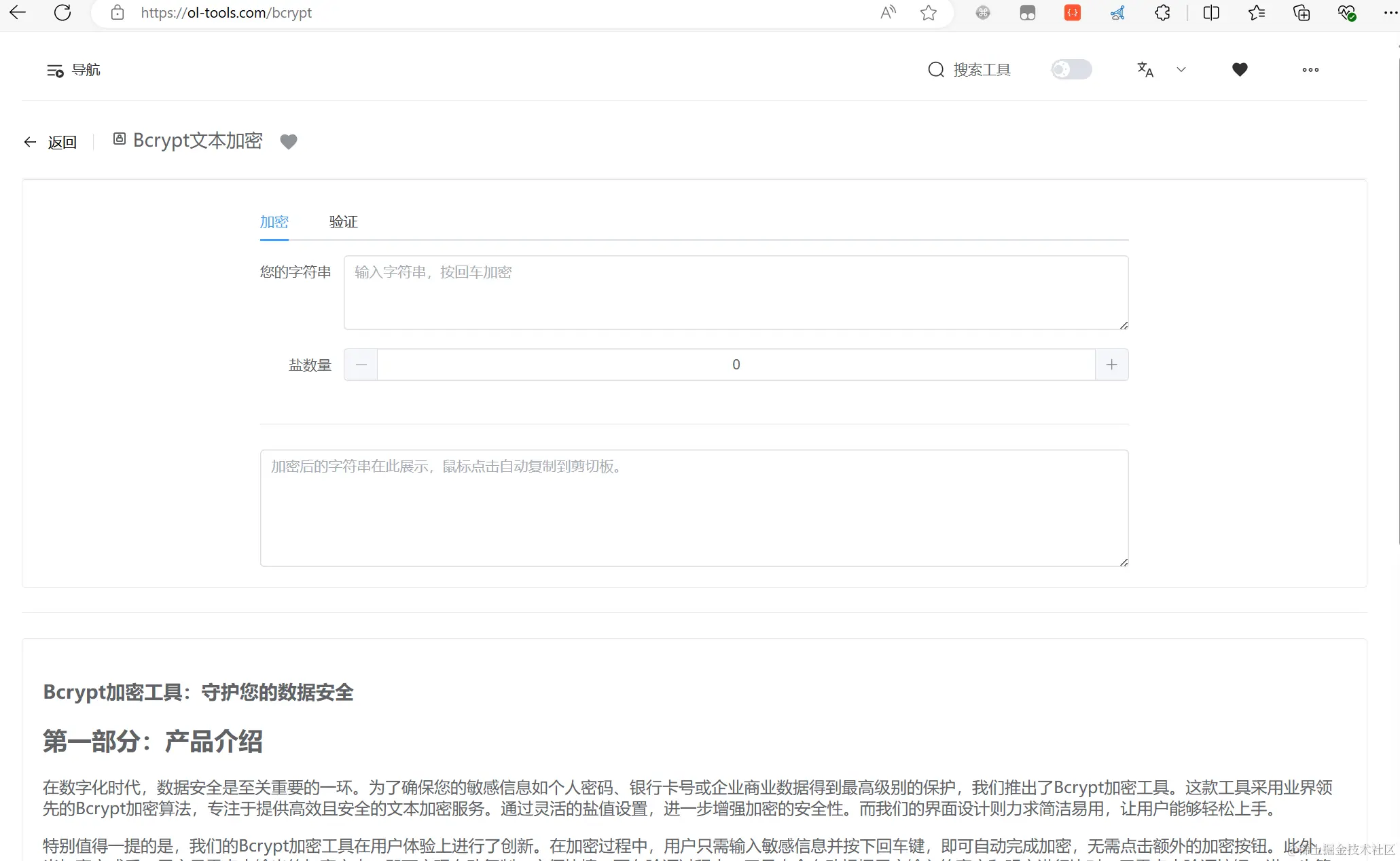 5C599A0B-3419-401a-B52D-B486FD0D30BA.png