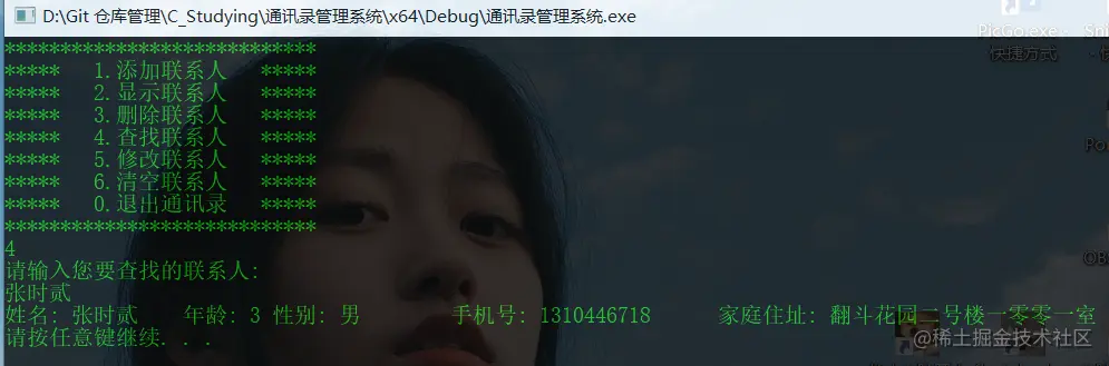 黑马程序员C++28
