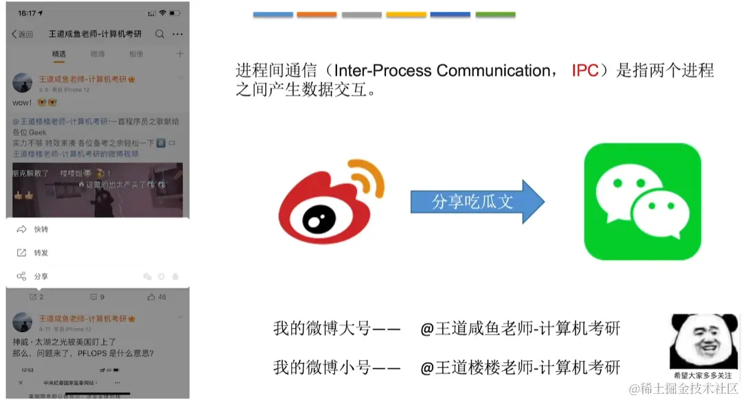 image-20230810042218138