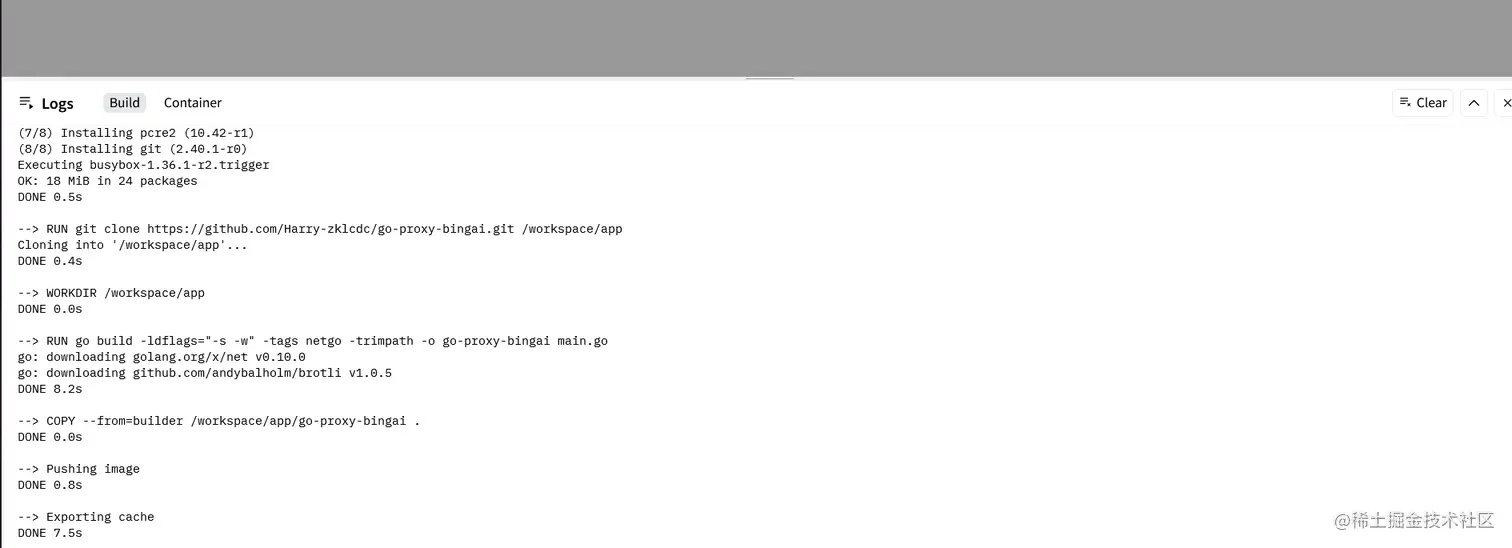 image-20230813152518598