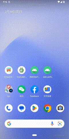 device-2023-02-19-09 -middle-original.gif