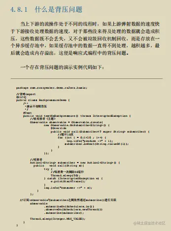 你kin你擦！阿里终于肯把内部高并发编程高阶笔记开源出来了