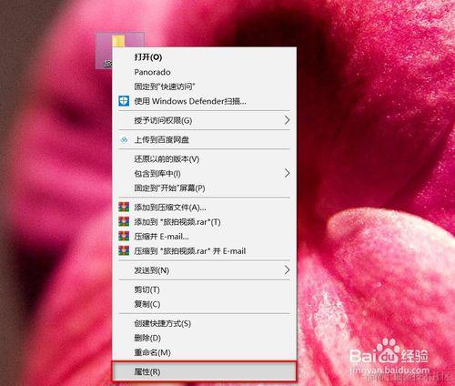 苹果手机iphone如何播放电脑中的视频