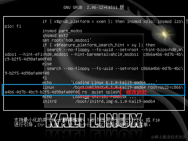 image-20230726161905519