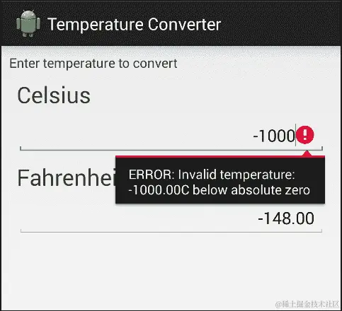查看我们的最终应用程序
