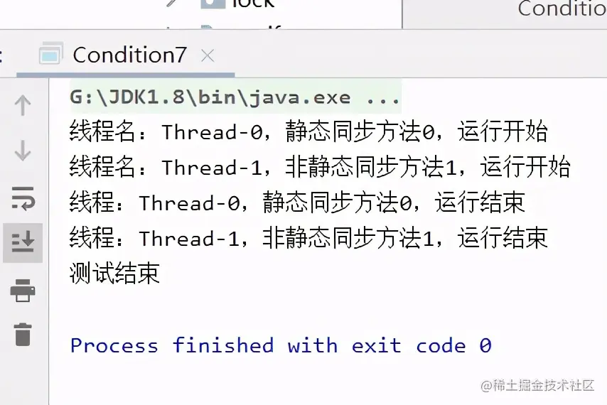 源码解析Synchronized同步方法的八种使用场景，收藏