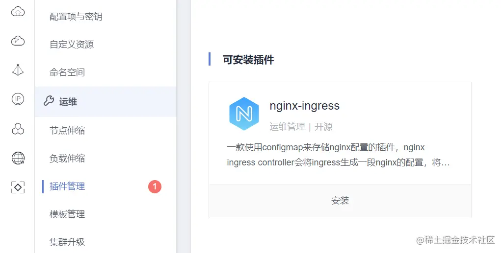 image-20221031130959427