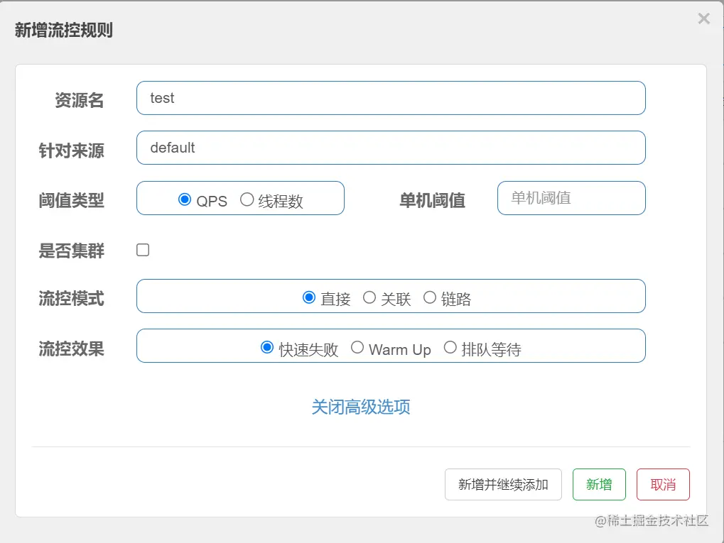 image-20220908223503999