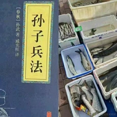 程序员阿红于2023-02-03 17:25发布的图片