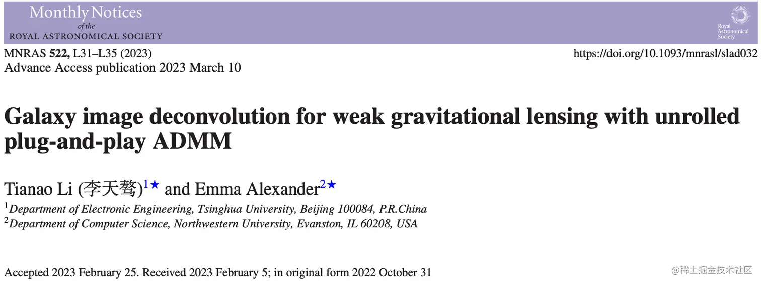 本研究成果发表在《皇家天文学会月刊》