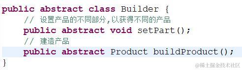23种设计模式之建造者模式