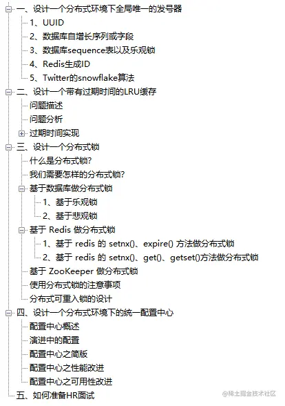 业界标杆，直达P8！阿里巴巴面试参考指南（2022泰山版）发布