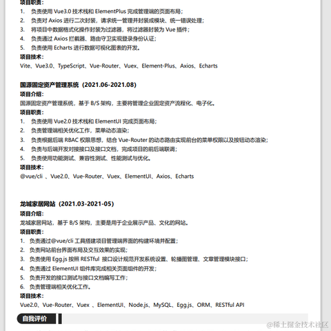 i东东于2022-04-02 14:32发布的图片