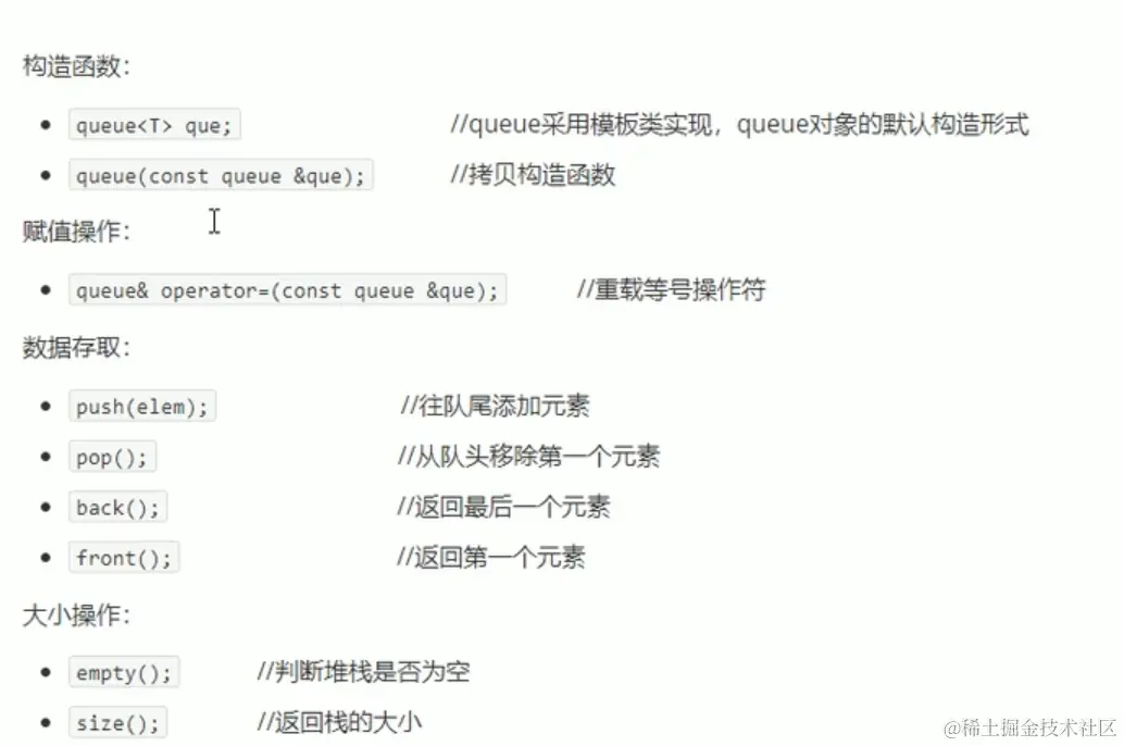 image-20210913164418938