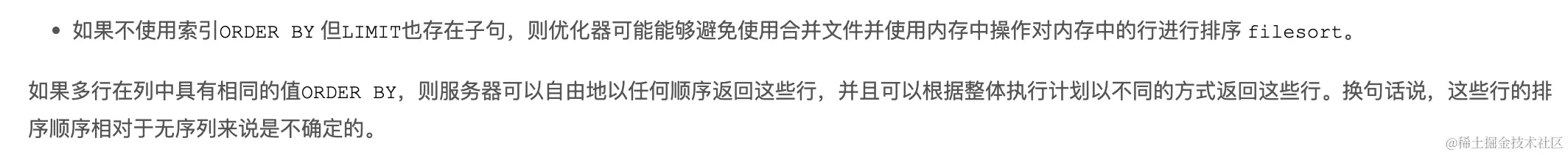 image-20231114235726142