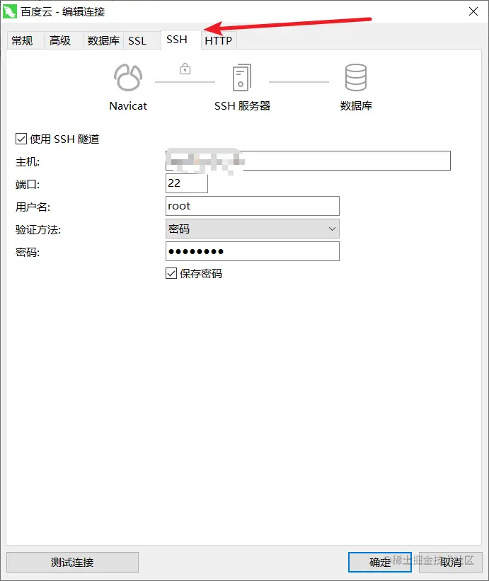 image-20220406153740005