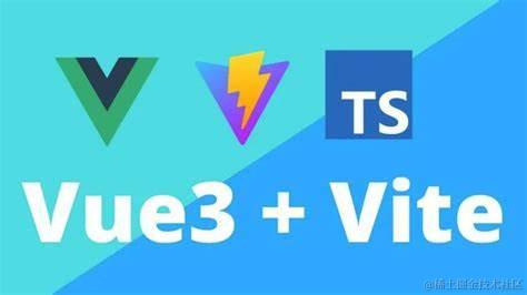 vue3后台管理