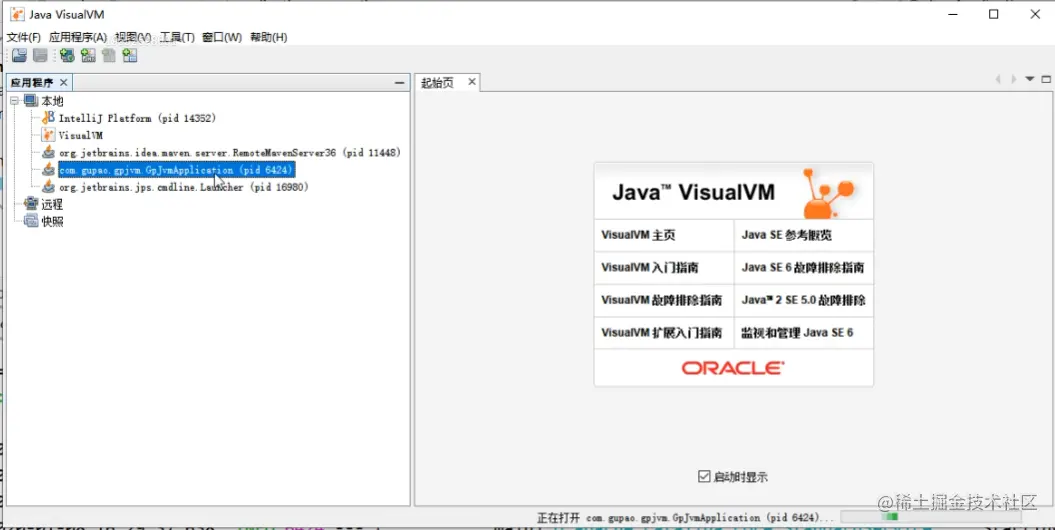 image-20220909160424253