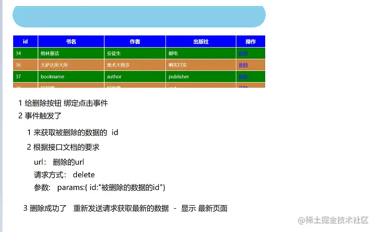 image-20220429010146687