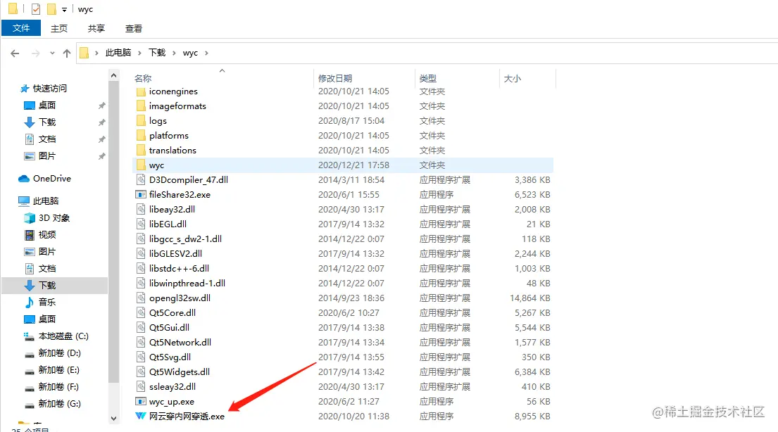 网云穿搭建minecraft（我的世界）服务端 外网远程联机