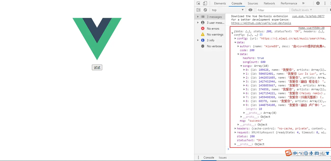 image-20210111035614360