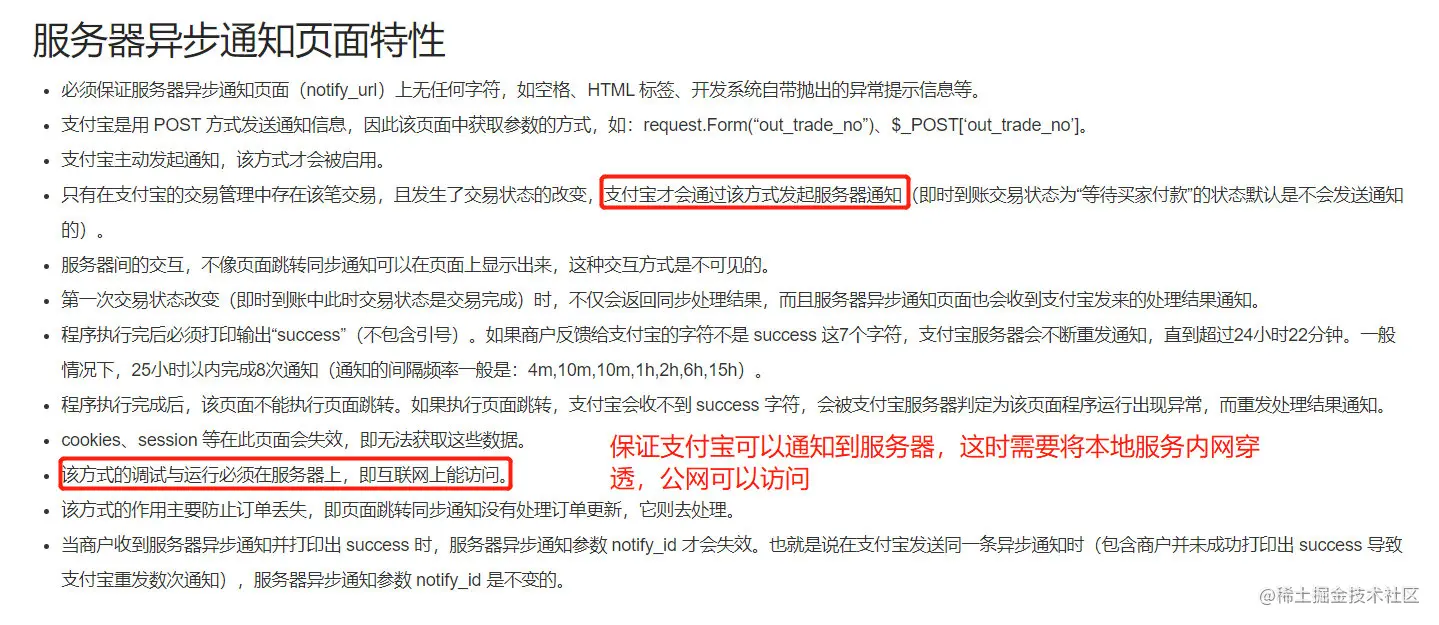 image-20210305143022966