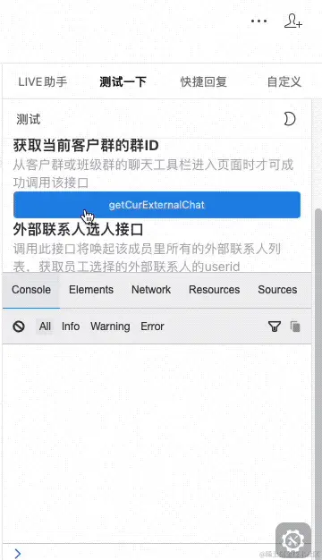 2023-11-27 17-45-24.2023-11-27 17_46_00.gif