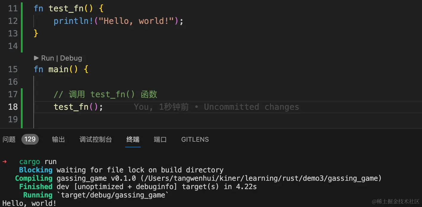 image-20240121163741584