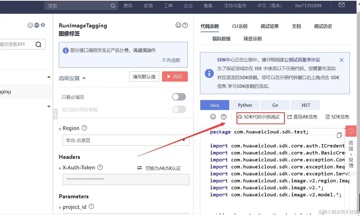 image-20220421103319783