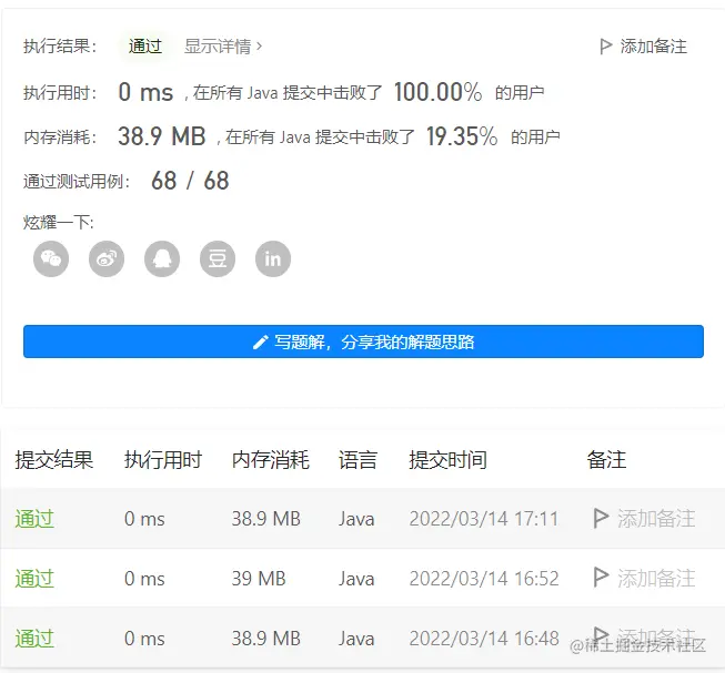 image-20220314171121870