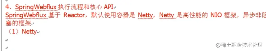 image-20211203192510567