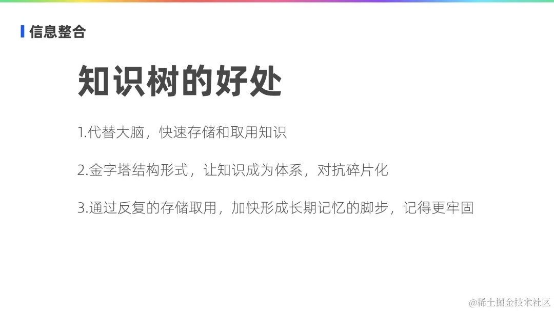 设计师如何做好知识管理？我总结了这3个方面！