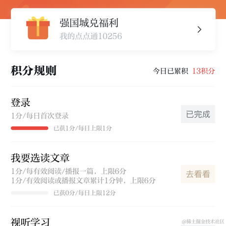 TodoCoder于2022-07-01 09:51发布的图片