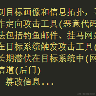 JiaWen技术圈于2022-08-27 17:26发布的图片