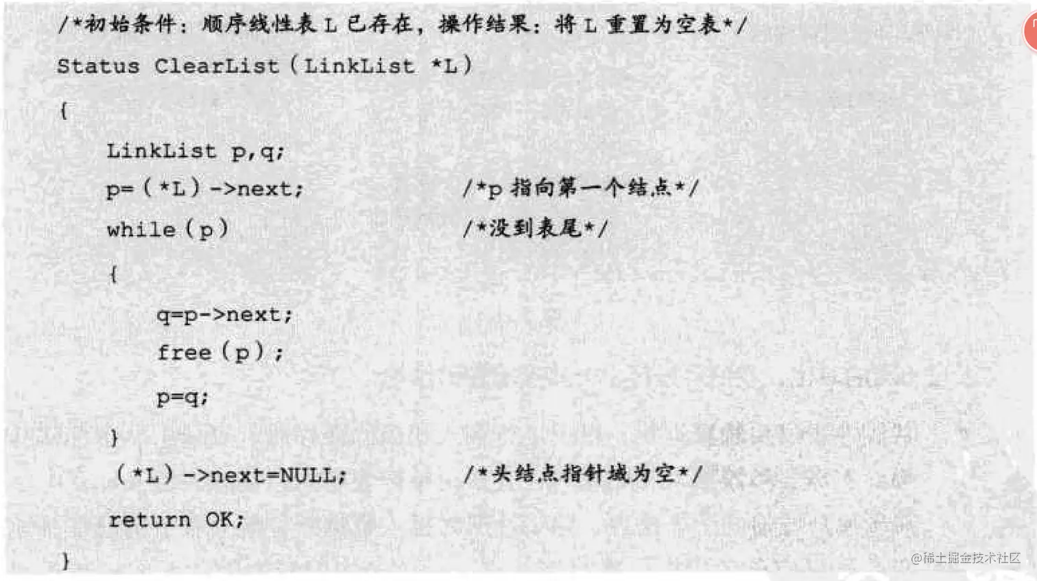 image-20220409200523044