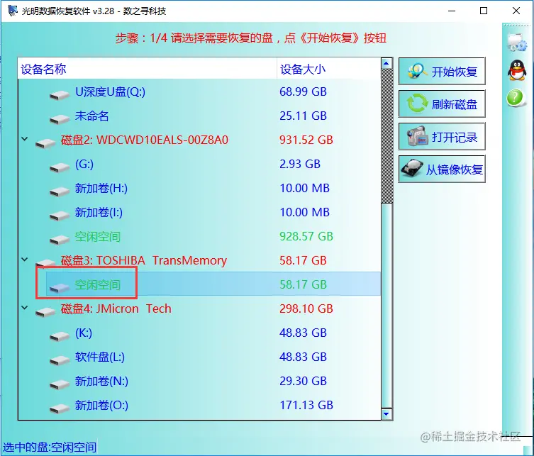 请将磁盘插入驱动器