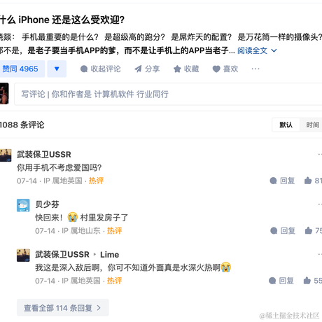 osmium于2022-07-29 15:20发布的图片
