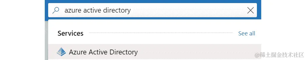 在搜索栏中输入 Azure 活动目录。