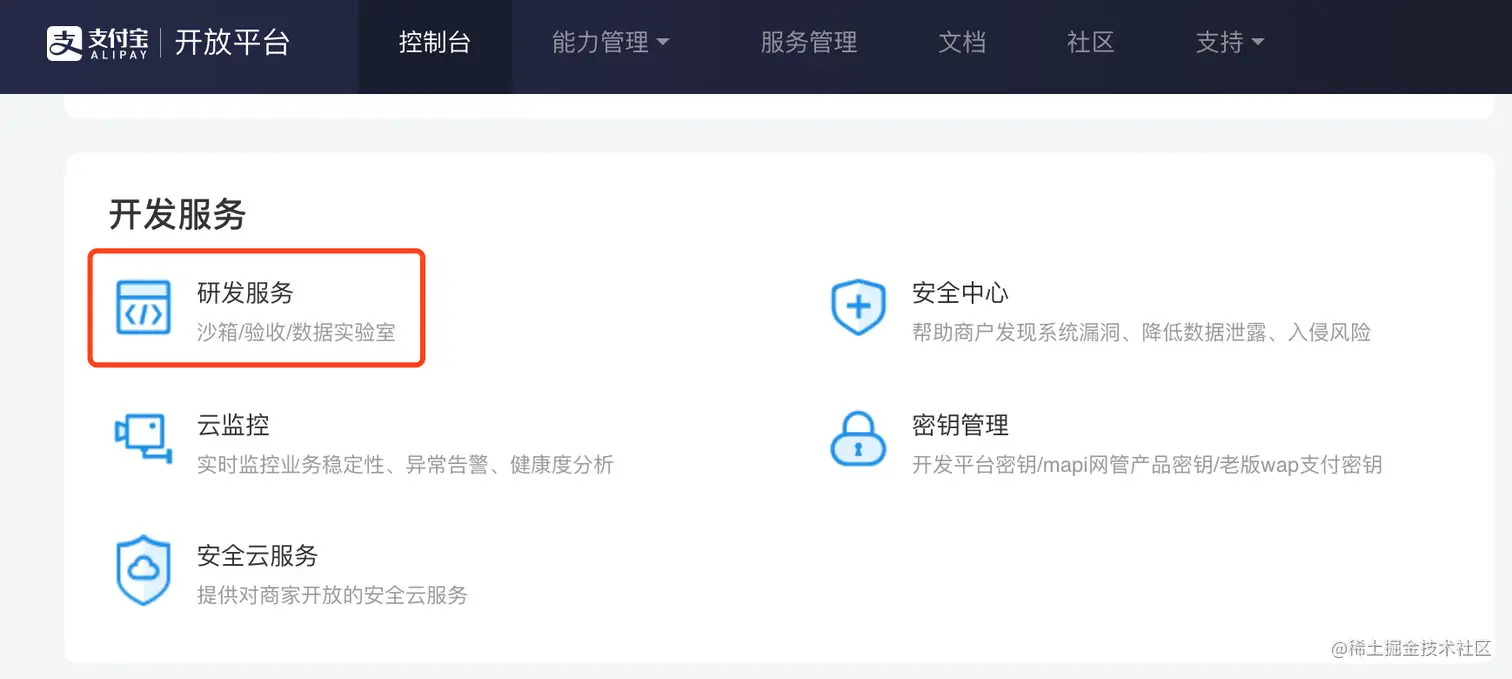 image-20210223164249311