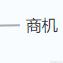 骑猪看海啊00001于2023-12-10 08:32发布的图片