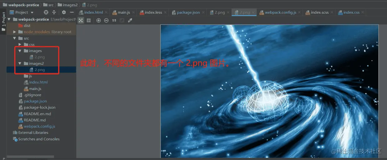 image-20200307173818470