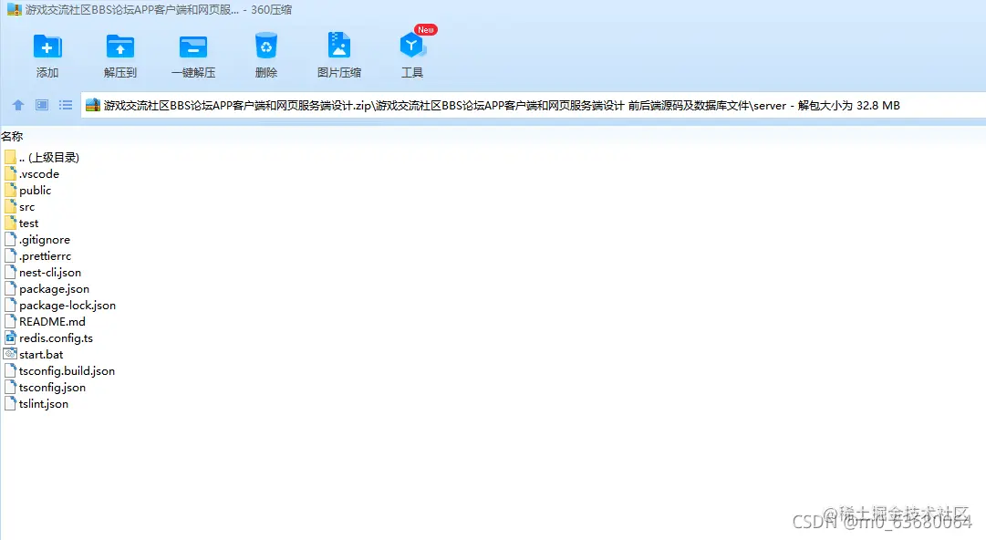 请添加图片描述