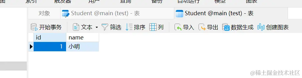 image-20231123193436812