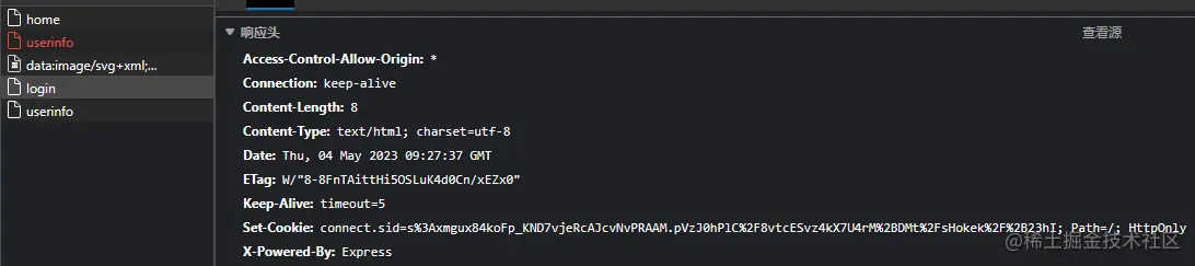 image-20230504172811267