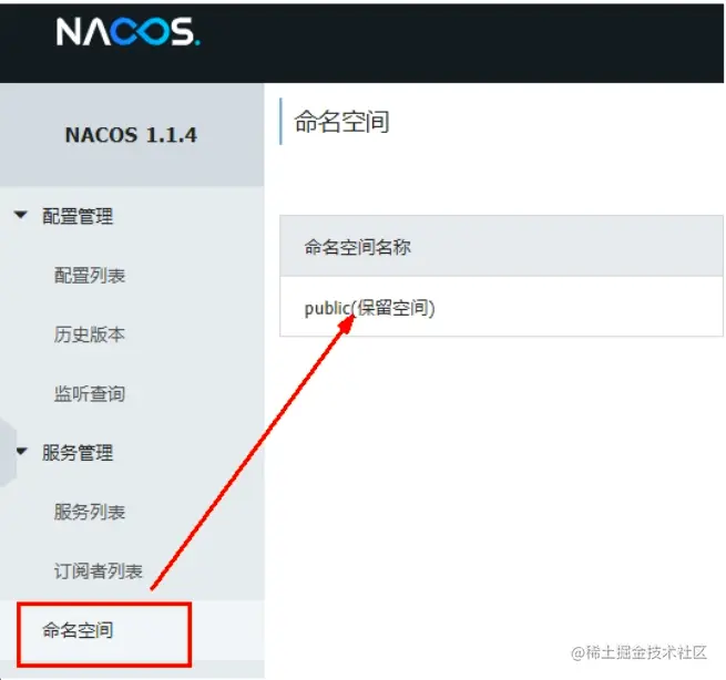 image-20200717150452778