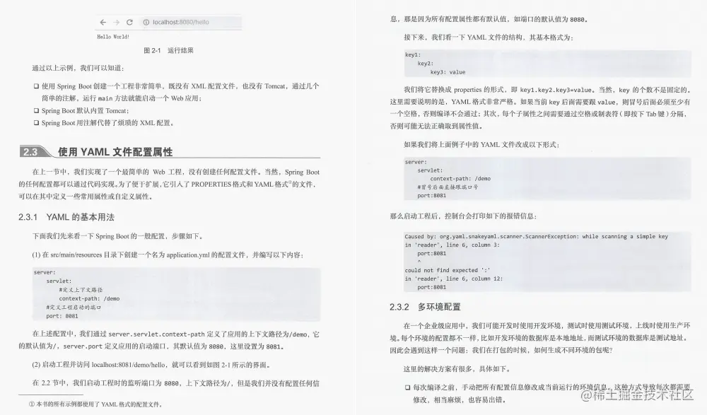 GitHub上线一天星标99.9K：阿里内部高逼格SpringCloud实战手册