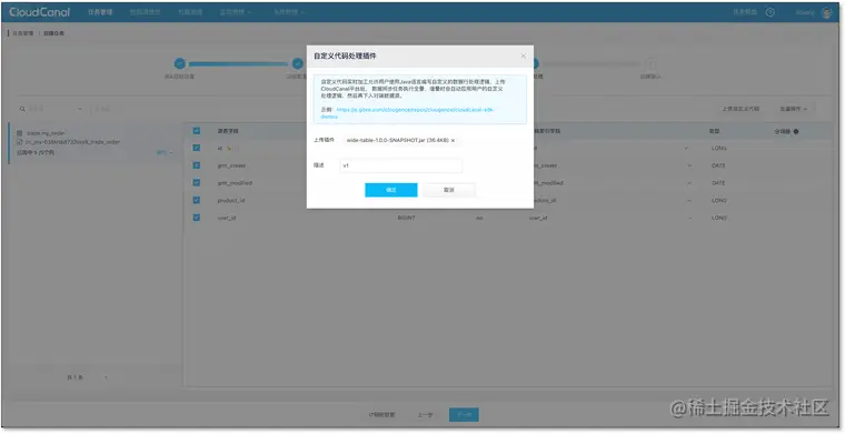 截屏2021-12-10 下午12.37.18.png