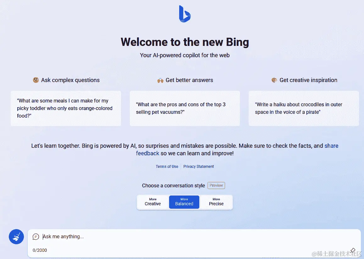 图 11.5 – 新版必应