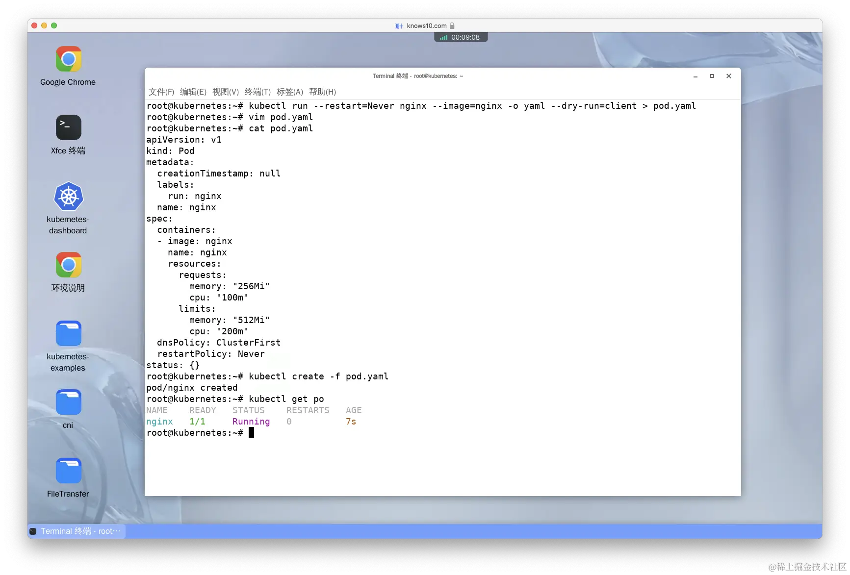 Create an nginx pod with requests cpu=100m,memory=256Mi and limits cpu=200m,memory=512Mi