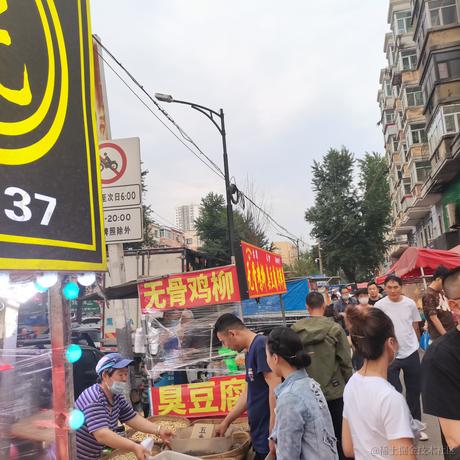 LuciferPluto于2023-05-28 07:32发布的图片